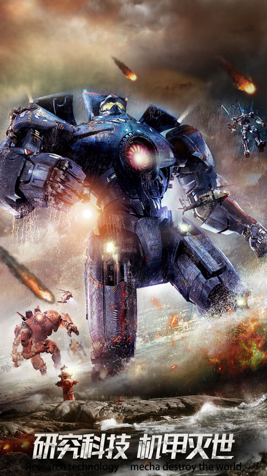 末日进化单机版截图2