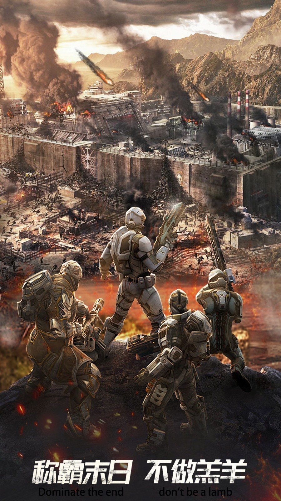 末日进化单机版截图1