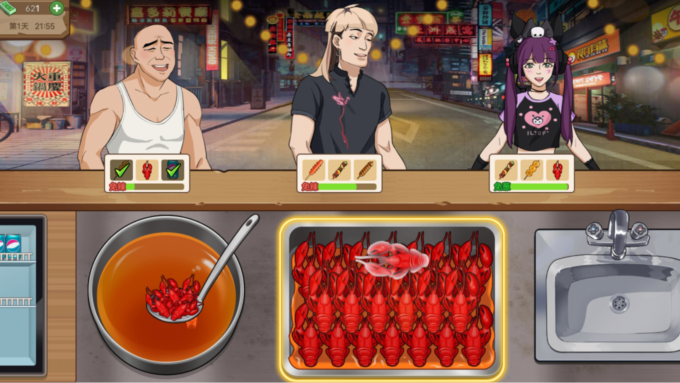 深夜小卖部截图1