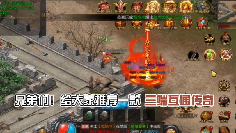 猎魔无双GM万充福利