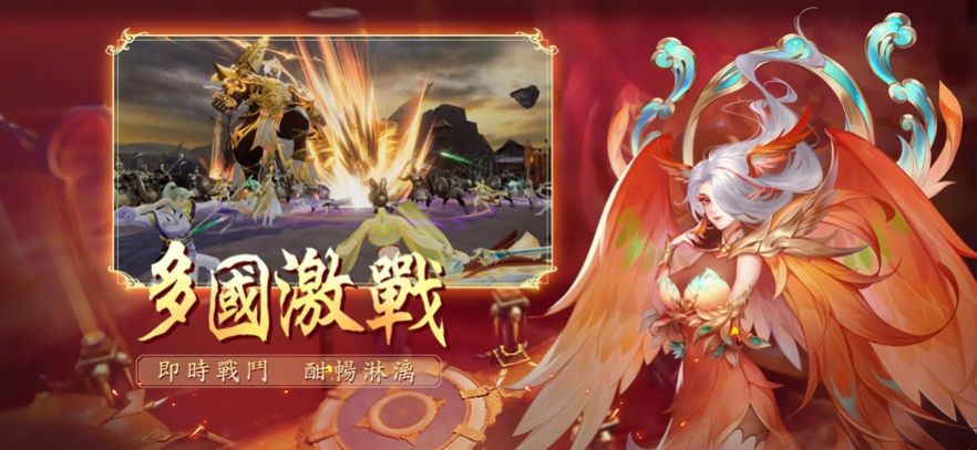 封神殿决战神州