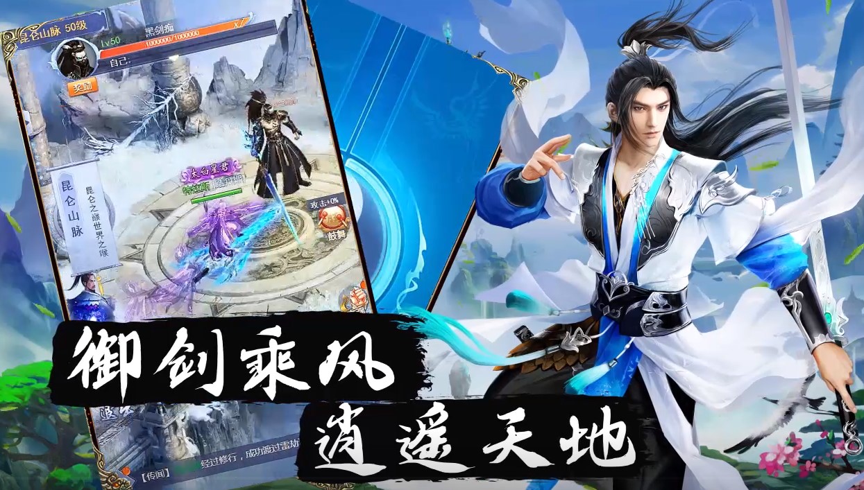 夺宝神箭无门槛领万充