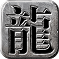 雪夜天空旅行安卓版 v1.0.2