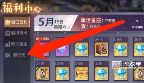 双生幻想兑换码在哪里输入