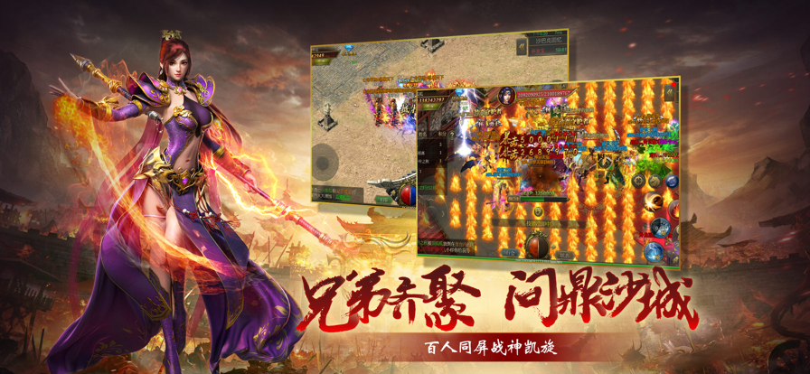 上线5000级变态传奇截图2