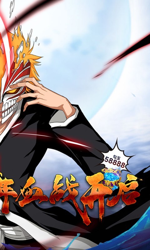 仙境竞技场千年血战篇截图4