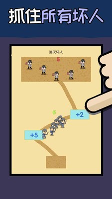 脑洞速成班截图3