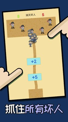 脑洞速成班截图1