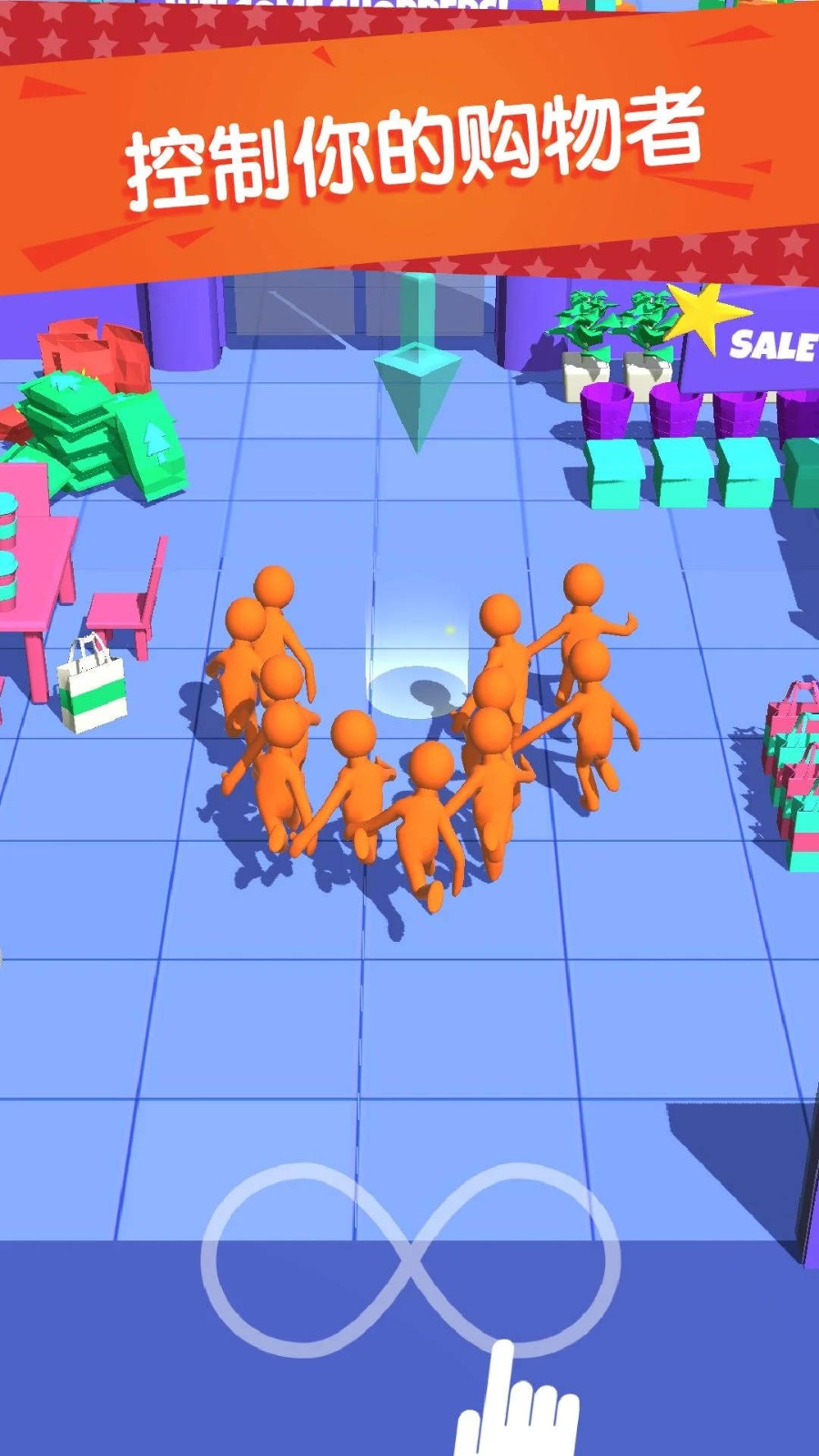 购物冲冲冲截图2