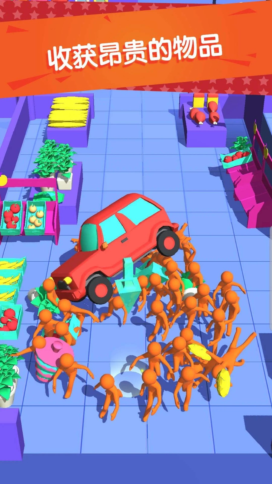 购物冲冲冲截图3