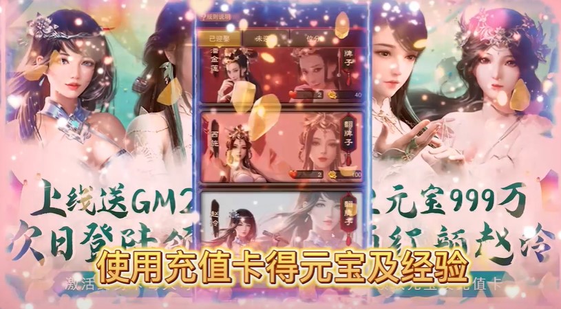 大都督GM工具抽充