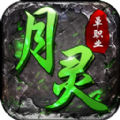 万能中控