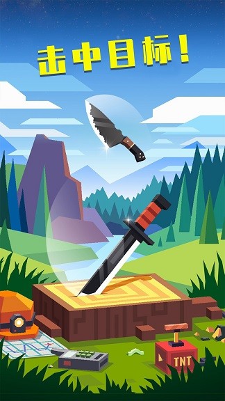 障碍你来呀截图3