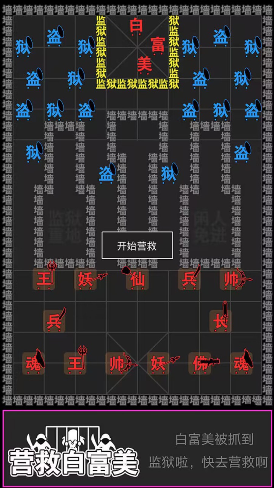 无尽战争截图5