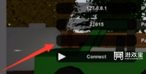 未转变者怎么双人联机