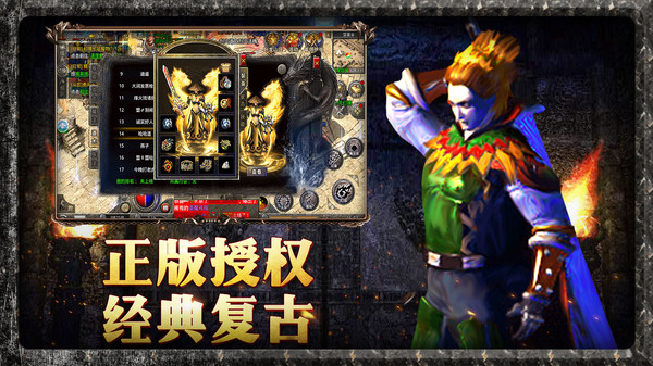 星燃冰皇传奇无限刀