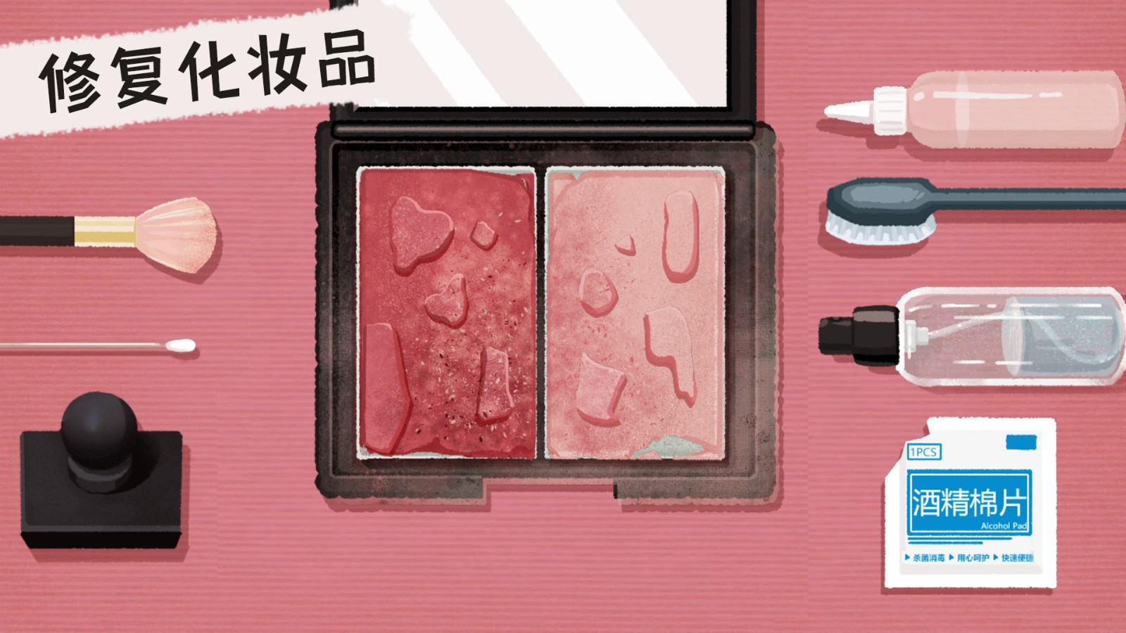 收纳高手合集截图1