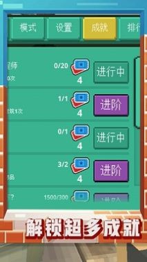 迷你沙盒2截图2