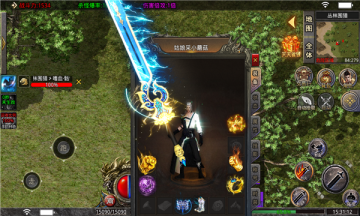 新娱永恒快刀截图2