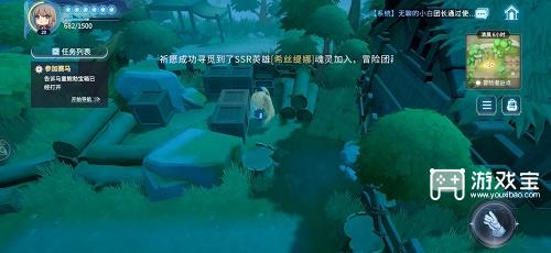 风色幻想命运传说推箱子解密攻略