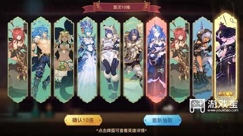 蜂之恋初始人物引荐攻略