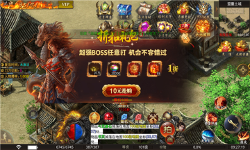 古月极限神力超变截图3