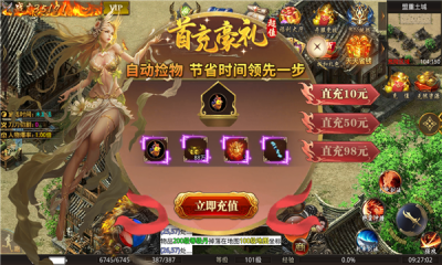 古月极限神力超变