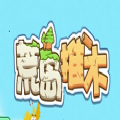 wolai我来条记appv1.0.21 安卓版