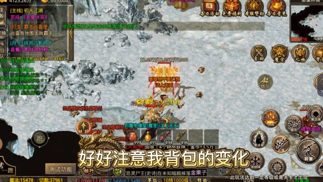 火龙千倍速打金版截图1