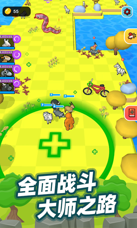 我的小精灵截图2