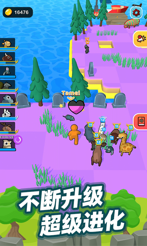 我的小精灵截图4