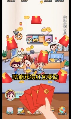 暖心粥铺天降截图2