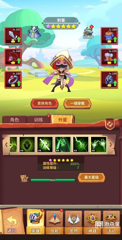 雷神战记礼包码大全最新可用