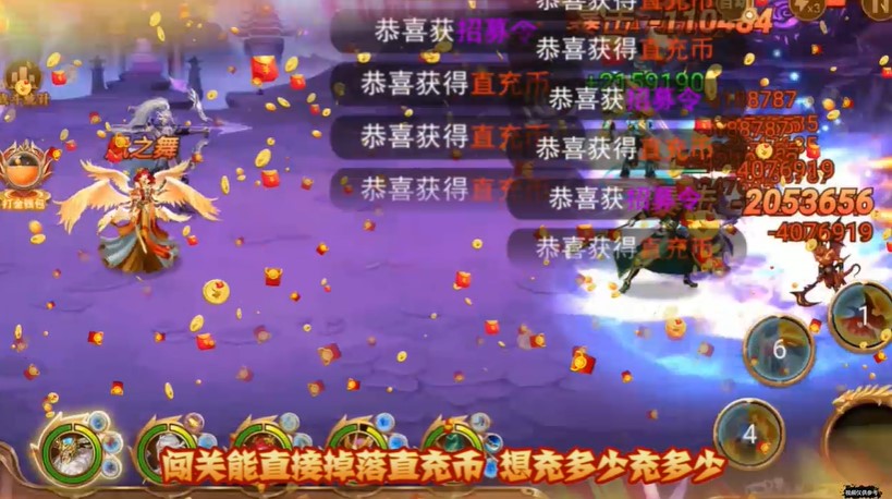 全民战鹰余额无限提充