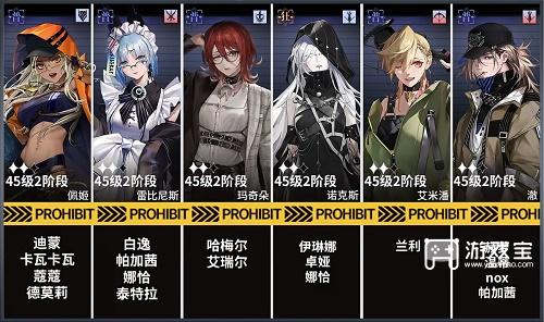 无期迷路魔女索西亚一周目通关攻略