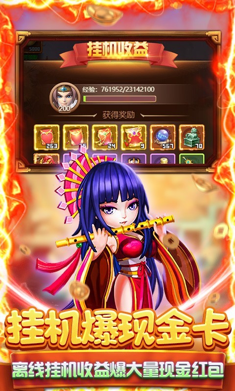 圣光之战GM截图1