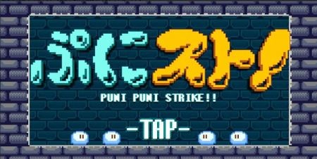 加油像素史莱姆截图2