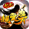 Bottle Shooting 3D安卓版 v1.0.3