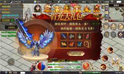 瑞凌诸天大陆高爆传奇