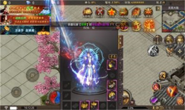 无限元宝服截图2