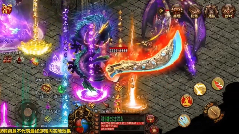 战地冲突天雷无限刀