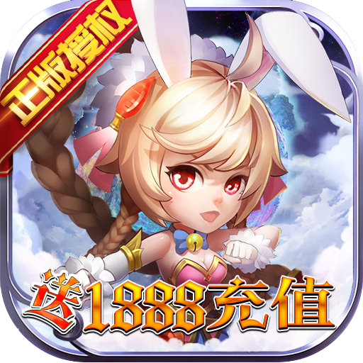 斗罗大陆神界传说II最新版