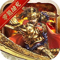 神谕传奇上古神器