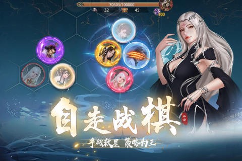 辰东群侠传截图3