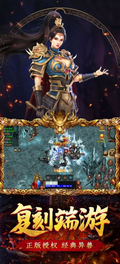 乾元超变无限刀截图2