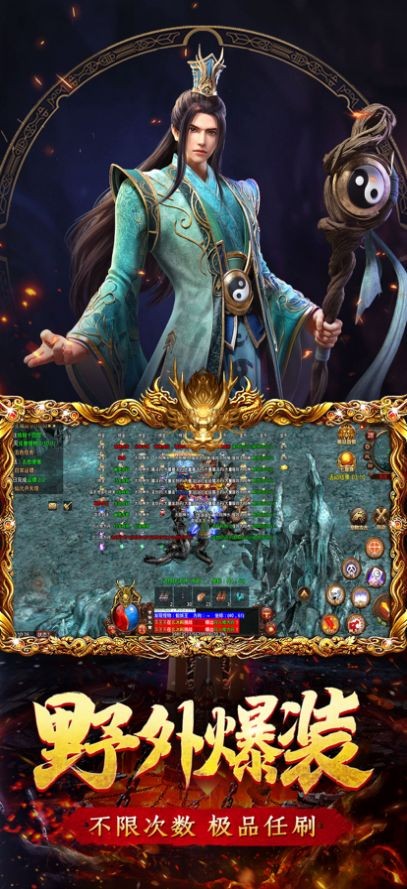 乾元超变无限刀截图3