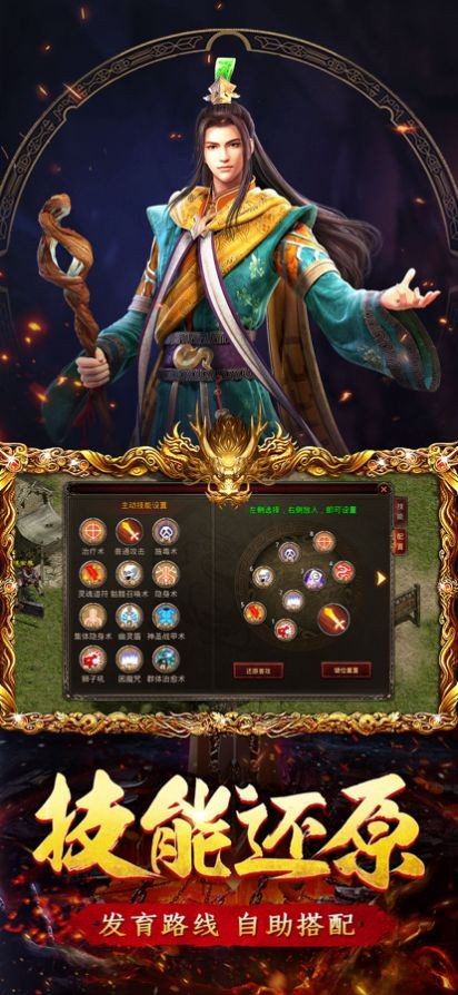 乾元超变无限刀截图1