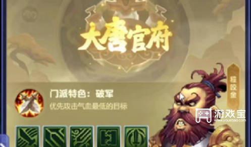 梦幻西游手游平民玩家玩什么职业