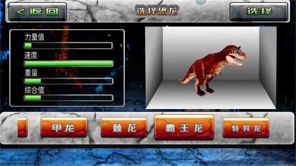 全民狙击巅峰对决截图3