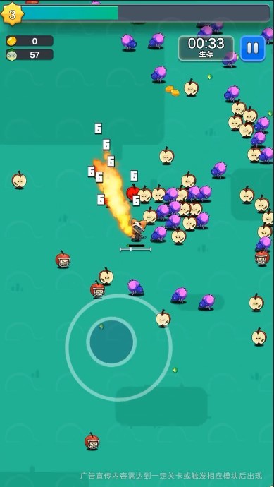 迷你动物大作战截图5